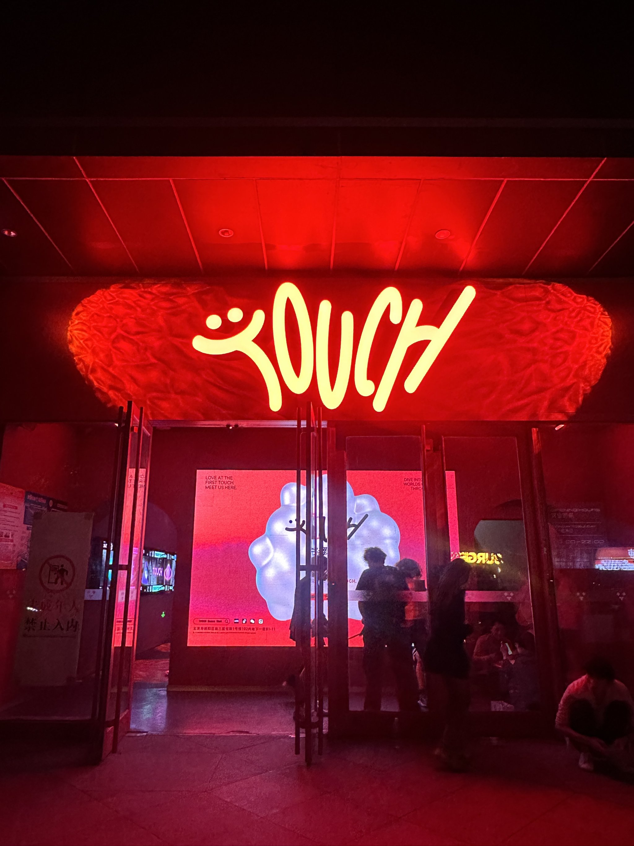 驻马店小时场ktv预定商务ktv模式解析-遂平县小时场ktv预定